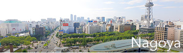 名古屋（イメージ）