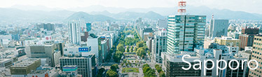 札幌（イメージ）