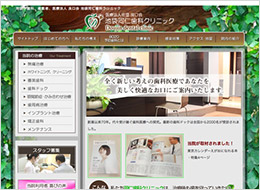 池袋同仁歯科（サイトイメージ）