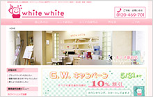 ホワイトホワイト東京（サイトイメージ）