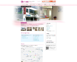 ティースアート秋田店（サイトイメージ）
