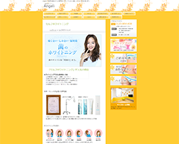 Angeli（アンジェリ）（サイトイメージ）