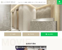 ユニゾン矯正歯科（サイトイメージ）