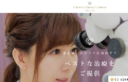 銀座クリスタルデンタルオフィス（サイトイメージ）