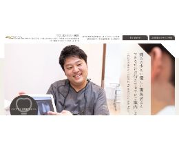 デンタルワン西新宿6（サイトイメージ）