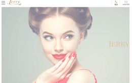 Jerry 池袋店公式HPキャプチャ―
