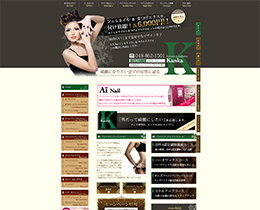 Kanka（カンカ）（サイトイメージ）