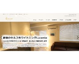 ルシェンテ（サイトイメージ）